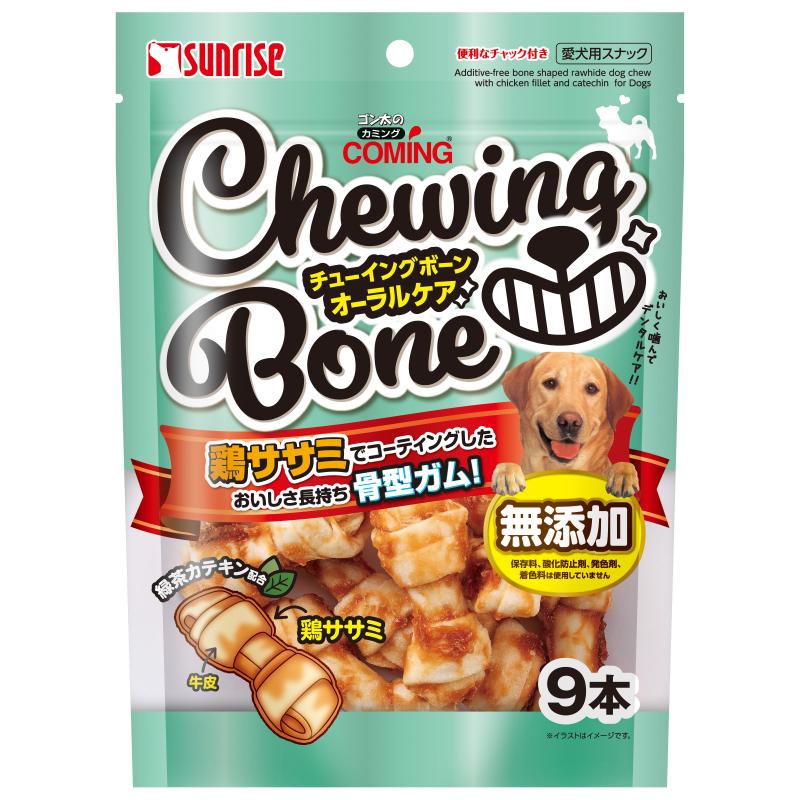 ［マルカン サンライズ］ゴン太のカミング チューイングボーン オーラルケア 9本