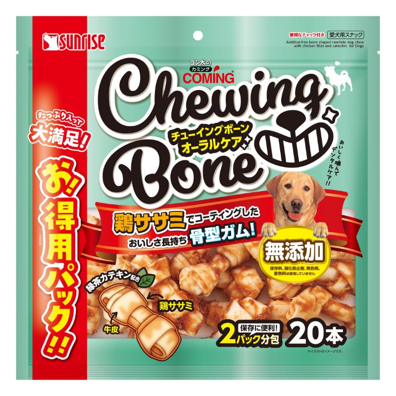 ［マルカン サンライズ］ゴン太のカミング チューイングボーン オーラルケア 20本
