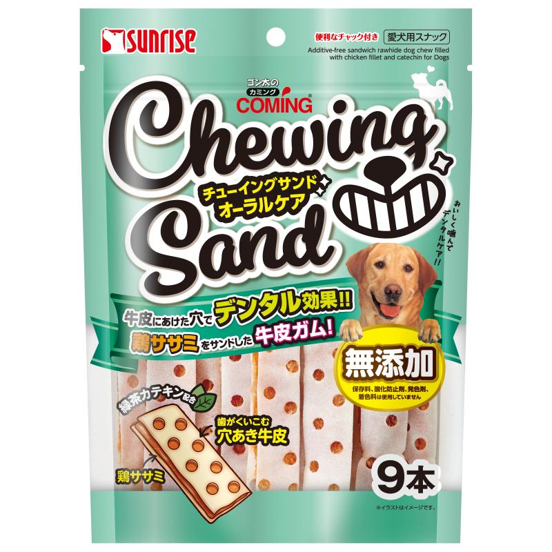 ［マルカン サンライズ］ゴン太のカミング チューイングサンド オーラルケア 9本