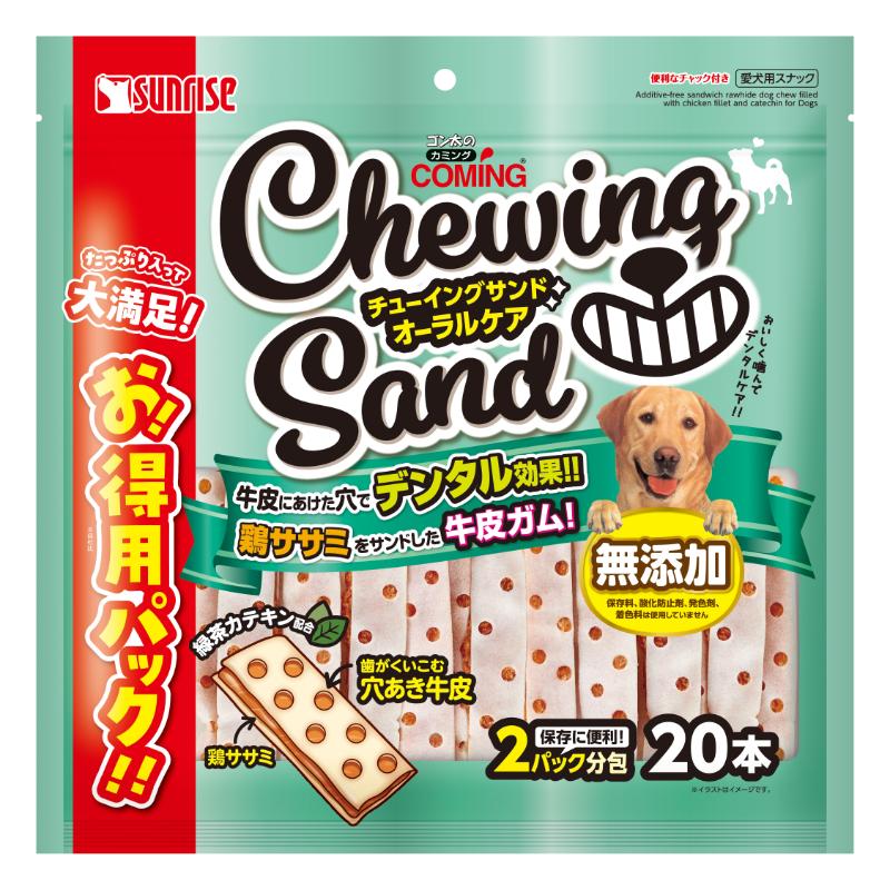 ［マルカン サンライズ］ゴン太のカミング チューイングサンド オーラルケア 20本