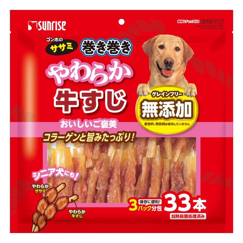 ［マルカン サンライズ］ゴン太のササミ巻き巻き やわらか牛すじ 33本