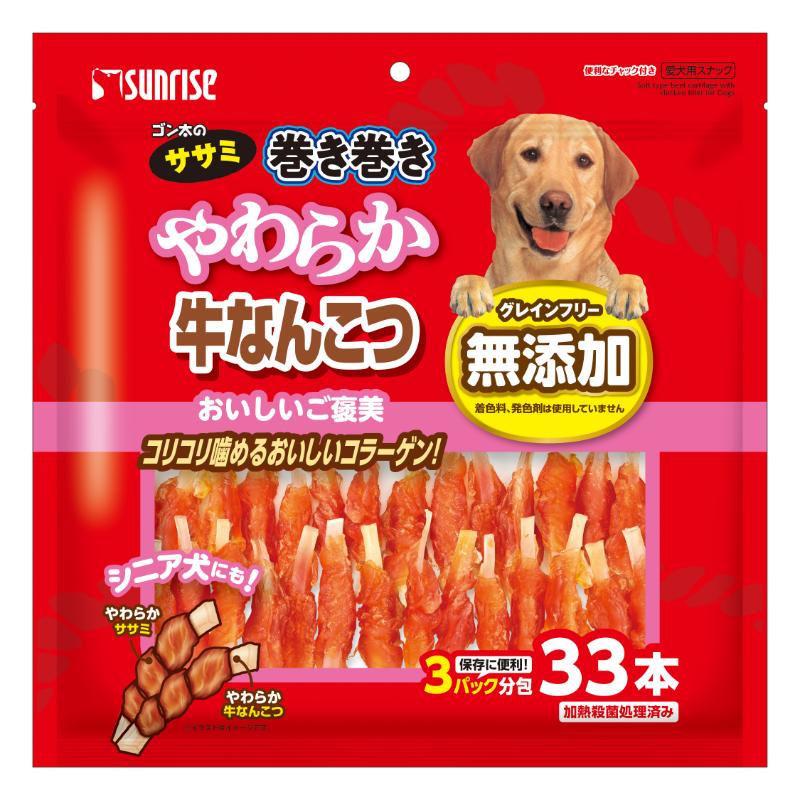 ［マルカン サンライズ］ゴン太のササミ巻き巻き やわらか牛なんこつ 33本