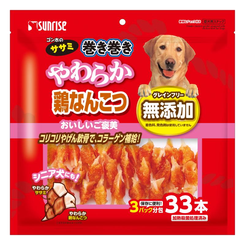 ［マルカン サンライズ］ゴン太のササミ巻き巻き やわらか鶏なんこつ 33本