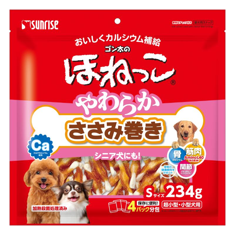 ［マルカン サンライズ］ゴン太のほねっこ やわらかささみ巻き Sサイズ 234g