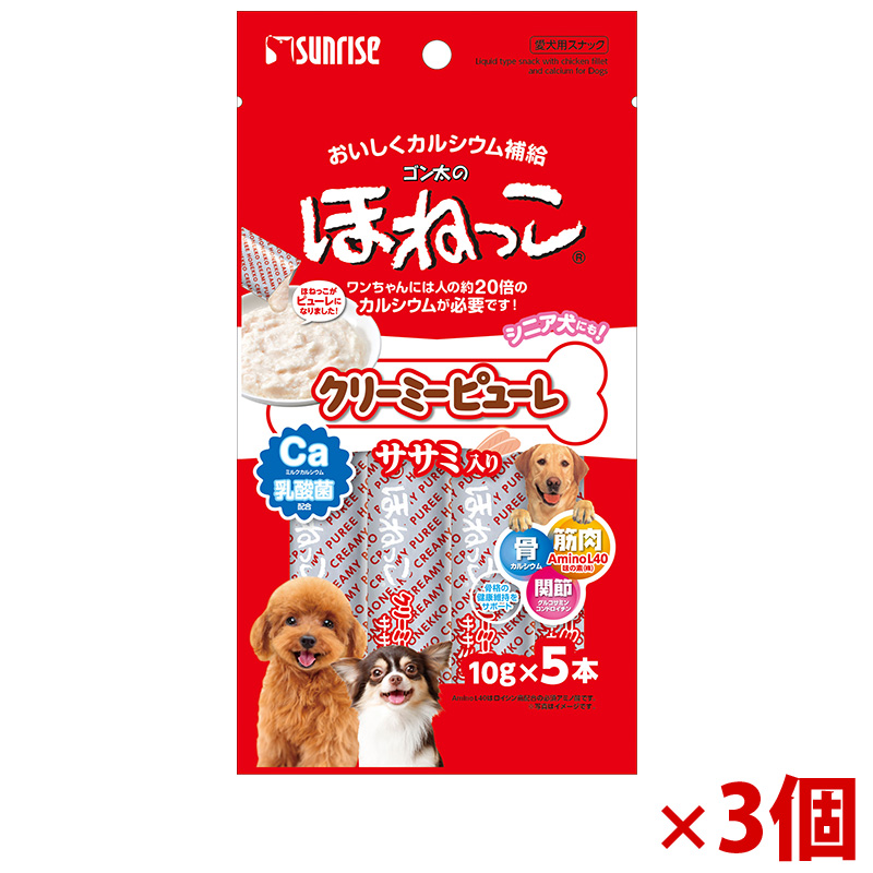 【アウトレット】［マルカン サンライズ］ゴン太のほねっこ クリーミーピューレ ササミ入り 5本×3個