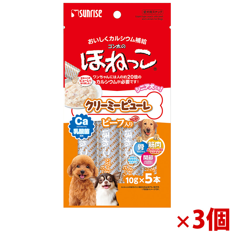 【アウトレット】［マルカン サンライズ］ゴン太のほねっこ クリーミーピューレ ビーフ入り 5本×3個
