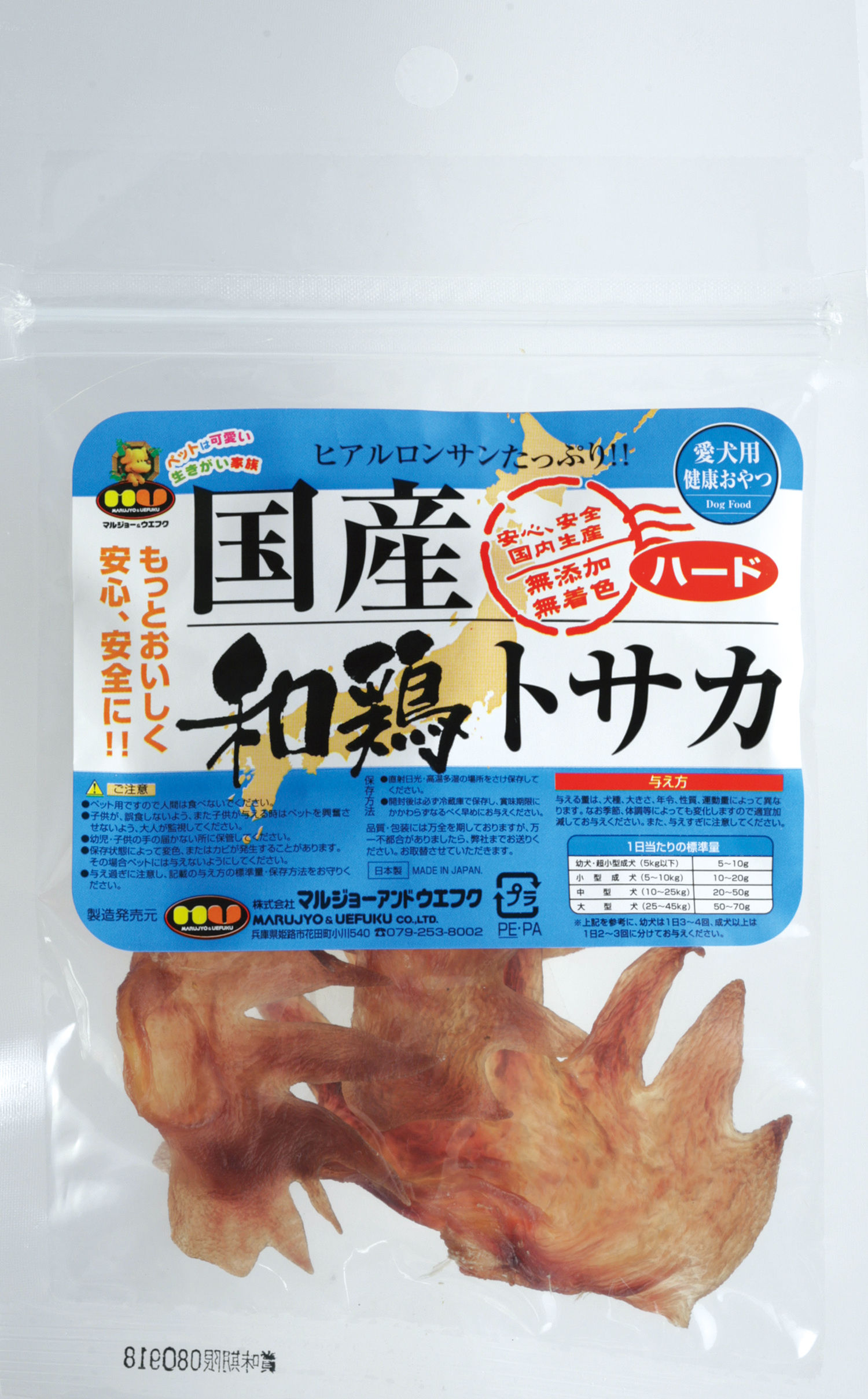 [マルジョー＆ウエフク(直送)] 和鶏トサカ ハード 30g※最低ご購入金額にご注意下さい