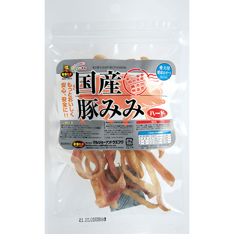 ［マルジョー＆ウエフク(直送)］国産 豚みみ ハード 45g※最低ご購入金額にご注意下さい