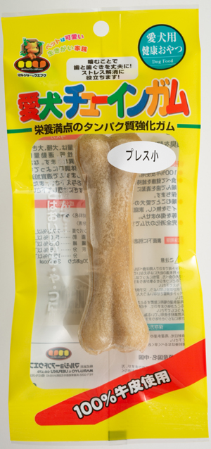 ［マルジョー＆ウエフク(直送)］愛犬チューイングガム プレス 小 1本※最低ご購入金額にご注意下さい