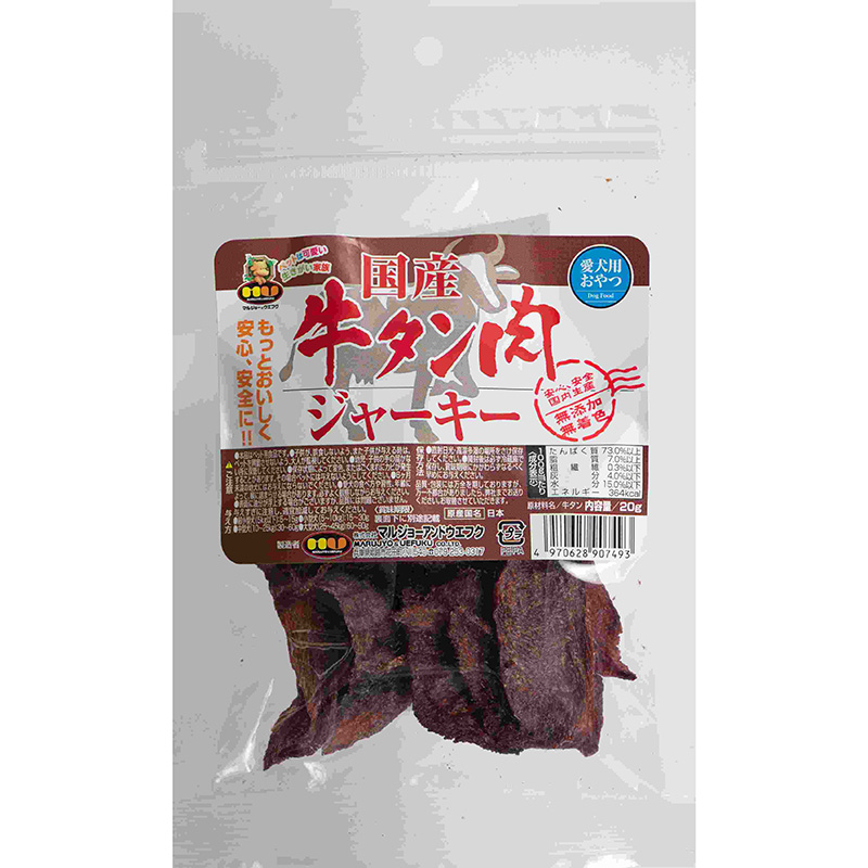 【アウトレット】［マルジョー＆ウエフク］国産牛タン肉ジャーキー 20g