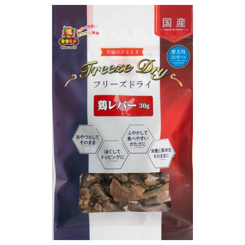 ［マルジョー＆ウエフク］フリーズドライ 鶏レバー 30g【7月特価】
