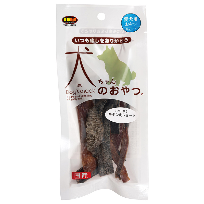 ［マルジョー＆ウエフク］犬ちゃんおやつ。国産牛タン皮ショート 15g