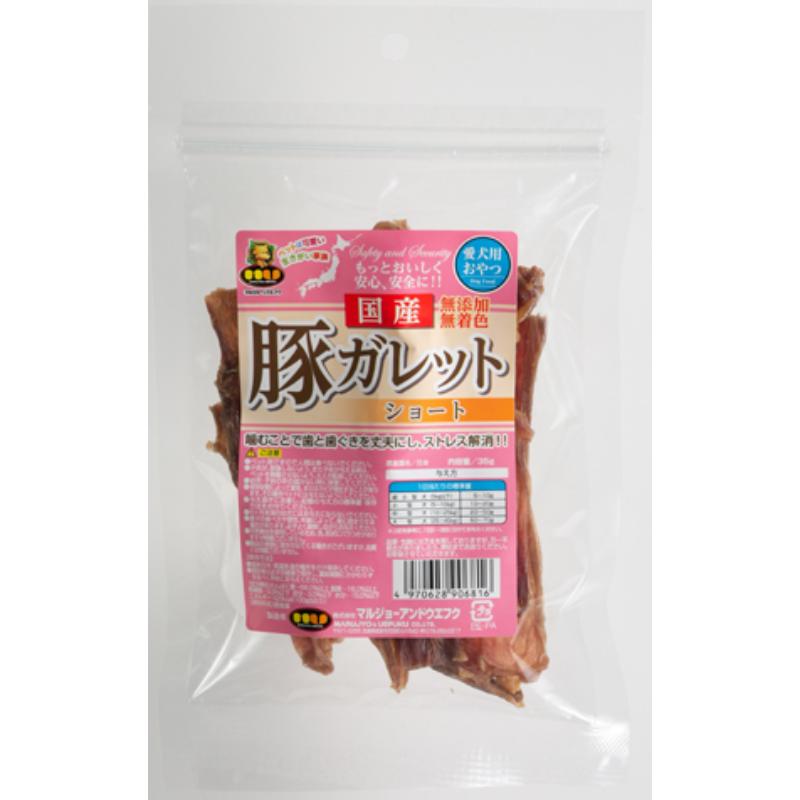 [マルジョー&ウエフク]国産豚ガレットショート 35g