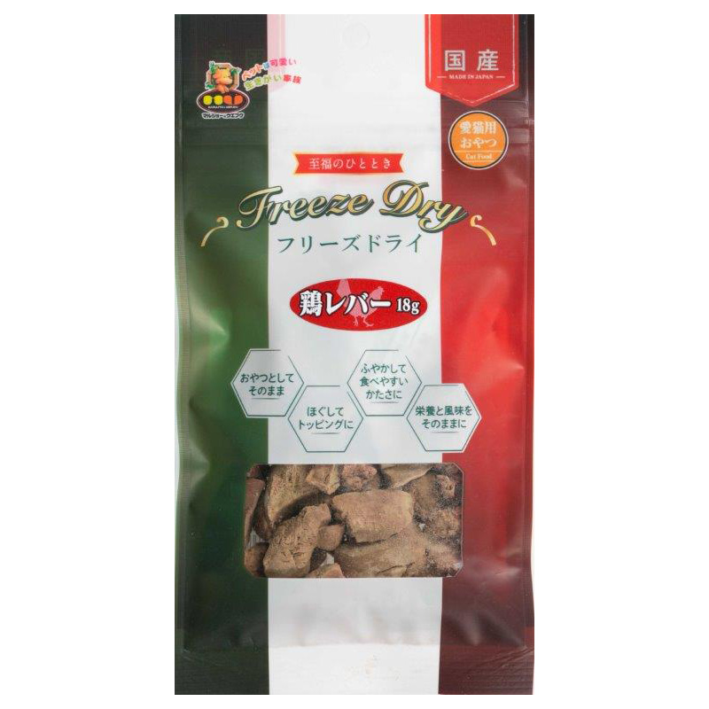 [マルジョー&ウエフク]猫フリーズドライ 鶏レバー 18g【1月特価】
