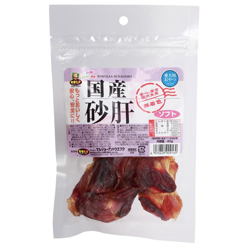 [マルジョー&ウエフク]国産砂肝 ソフト 40g