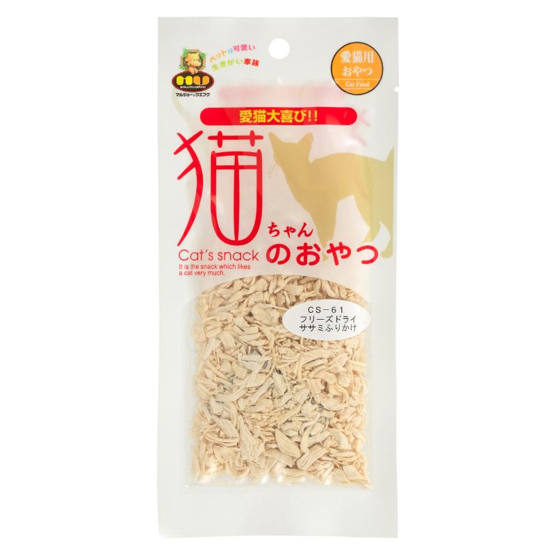 ［マルジョー＆ウエフク］猫ちゃんおやつ 国産フリーズドライ ササミふりかけ 12g