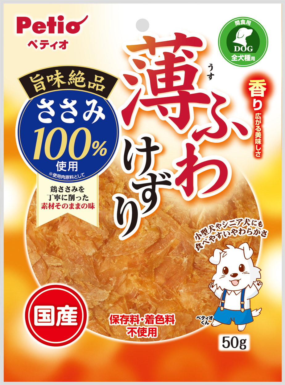ペティオ] 薄ふわけずり ささみ 50gの卸売り | ペットフード・ペット用品の卸売・仕入はPETポチッと ラブリー・ペット商事