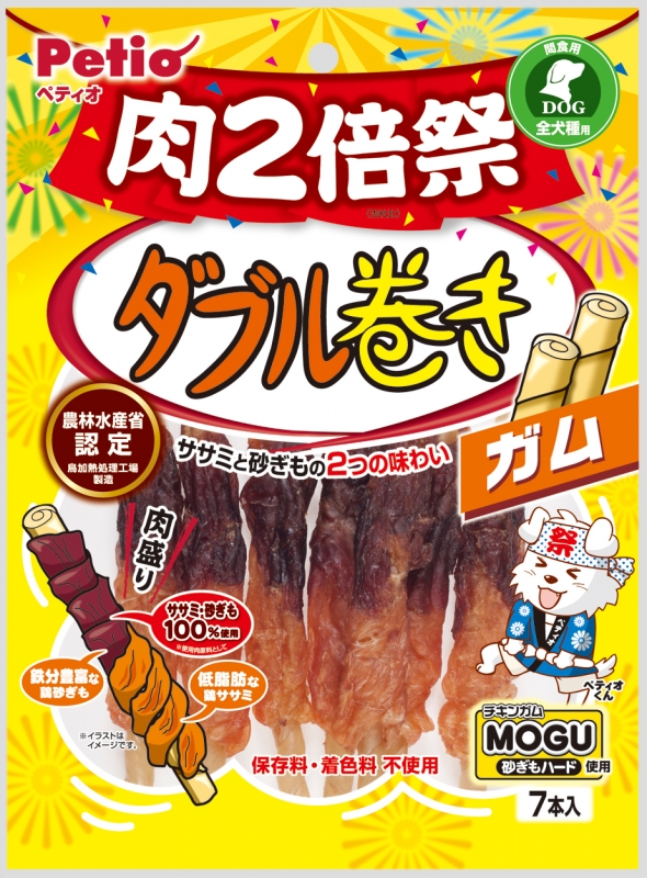 [ペティオ] ダブル巻き ガム 肉2倍祭 7本入