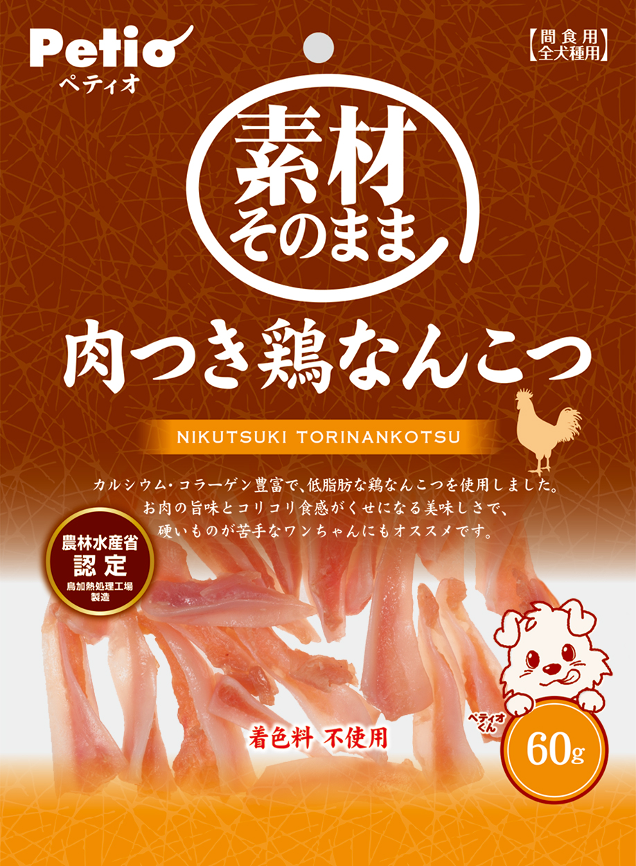 [ペティオ] 素材そのまま 肉つき鶏なんこつ 60g