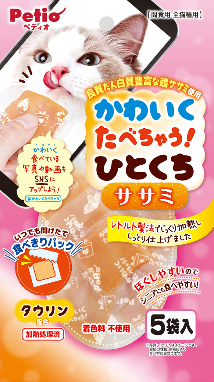 ペティオ かわいくたべちゃう キャット ひとくちササミ 5袋入 ペット用品の仕入は Petポチッと で