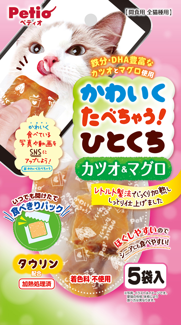 ペティオ かわいくたべちゃう キャット ひとくちカツオ マグロ 5袋入 ペット用品の仕入は Petポチッと で