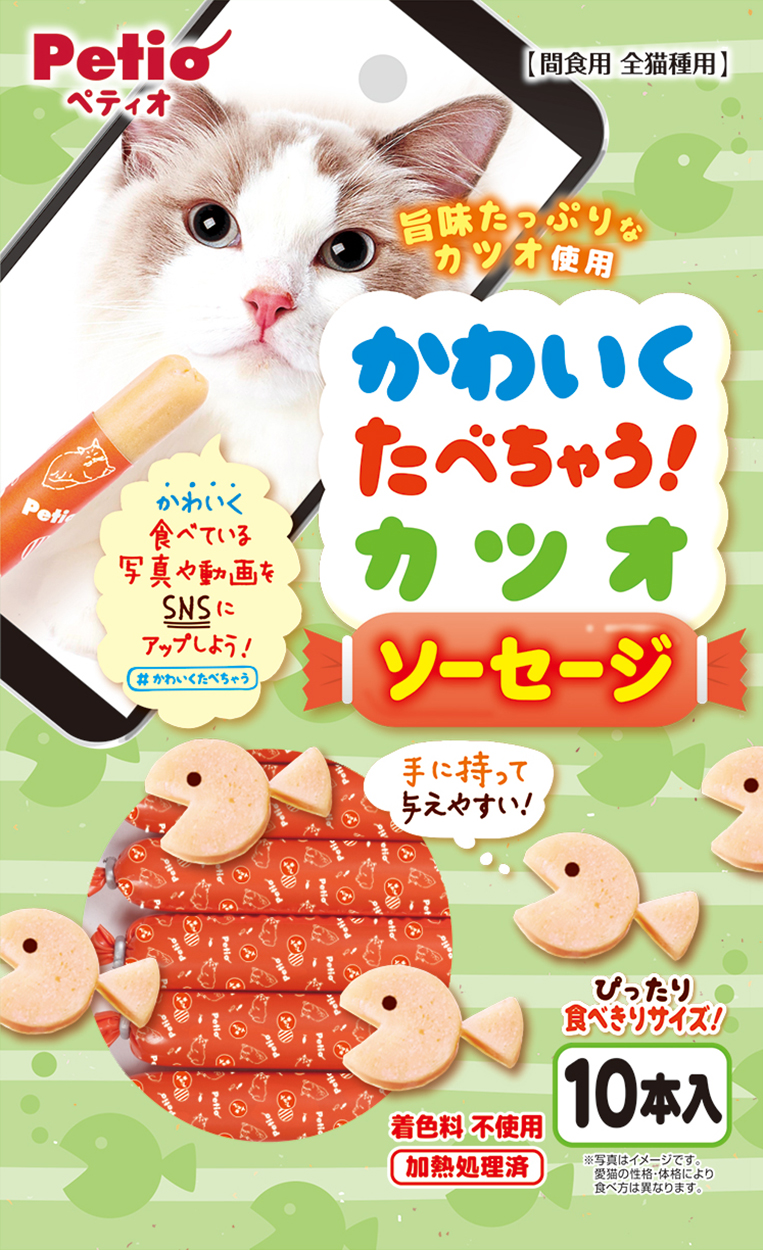 [ペティオ] かわいくたべちゃう！ カツオソーセージ 10本入