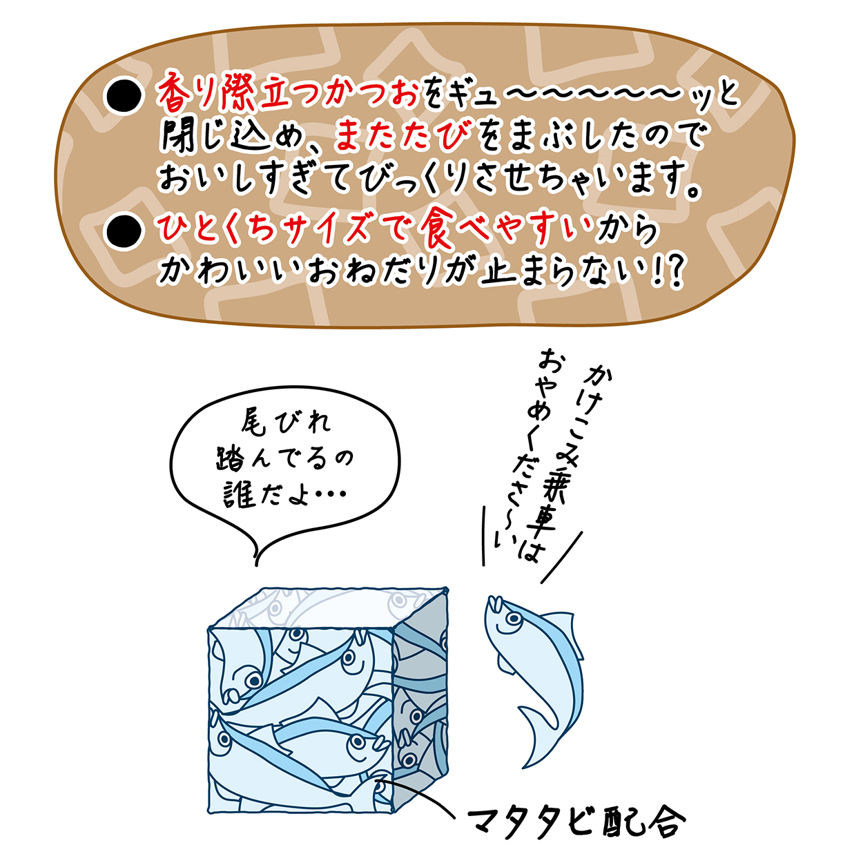 ペティオ ゆるゆるオールスターズ 押し込められたかつお 4袋入 ペット用品の仕入は Petポチッと で ペティオ ゆるゆるオールスターズ 押し込められたかつお 4袋入 ペット用品の仕入は Petポチッと で
