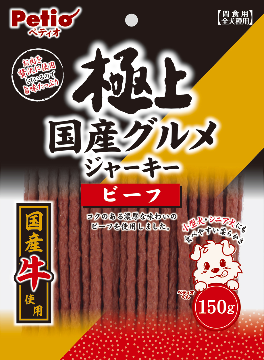 [ペティオ] 極上国産グルメジャーキー ビーフ 150g