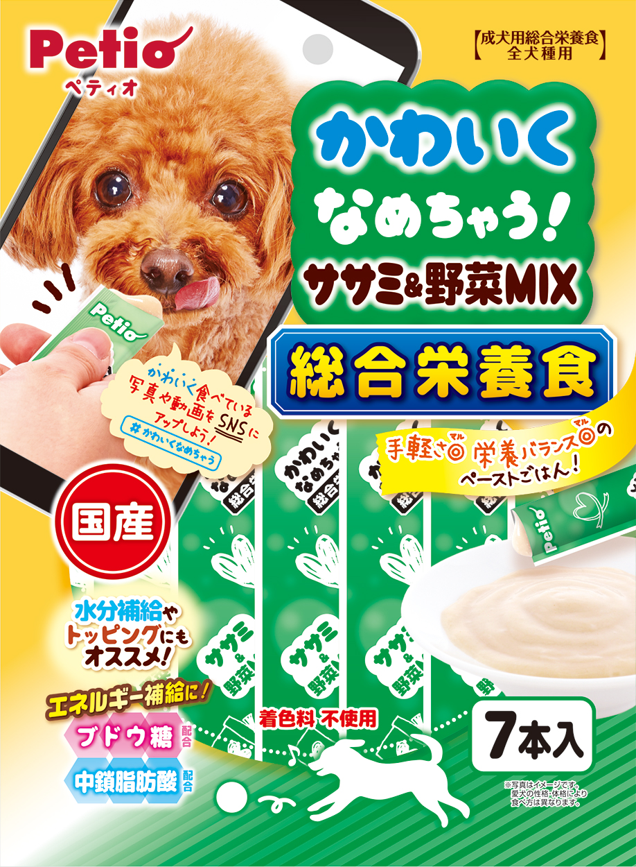 犬用スナック ペット用品の仕入は Petポチッと で 犬用スナック ペット用品の仕入は Petポチッと で