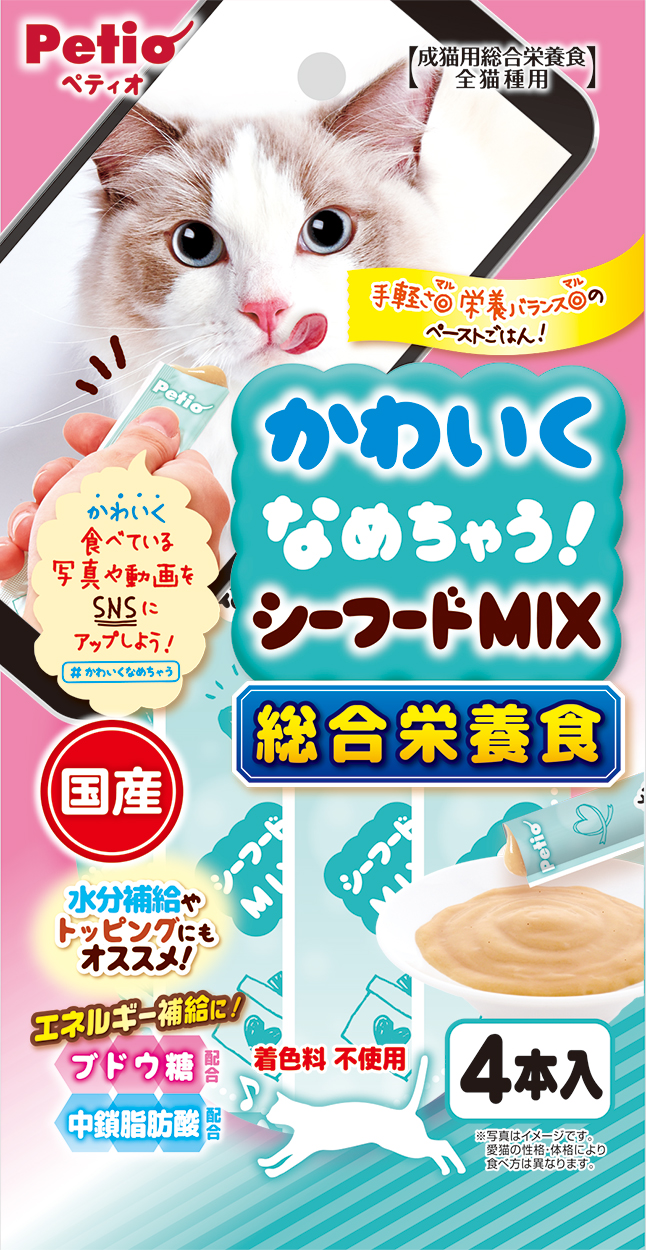 ペティオ かわいくなめちゃう キャット 総合栄養食 シーフードmix 4本 ペット用品の仕入は Petポチッと で ペティオ かわいくなめちゃう キャット 総合栄養食 シーフードmix 4本 ペット用品の仕入は Petポチッと で