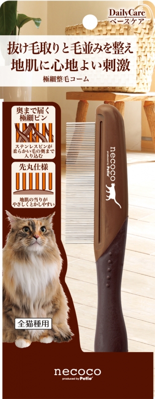 選択 ペティオ necoco 長毛種用スリッカーブラシ 猫 ネコ ペット グッズ discoversvg.com