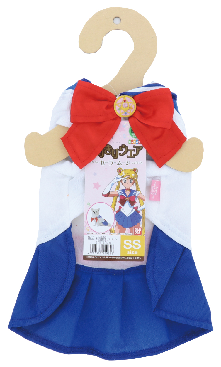 ペティオ 美少女戦士セーラームーン なりきりウェア セーラームーン Ss ペット用品の仕入は Petポチッと で