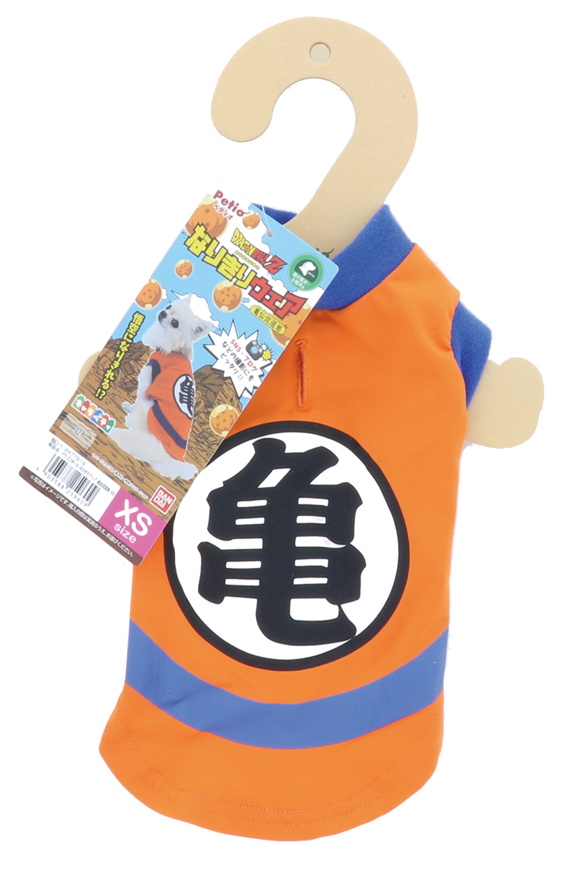 ペティオ ドラゴンボール なりきりウェア 亀仙流道着 Xs ペット用品の仕入は Petポチッと で