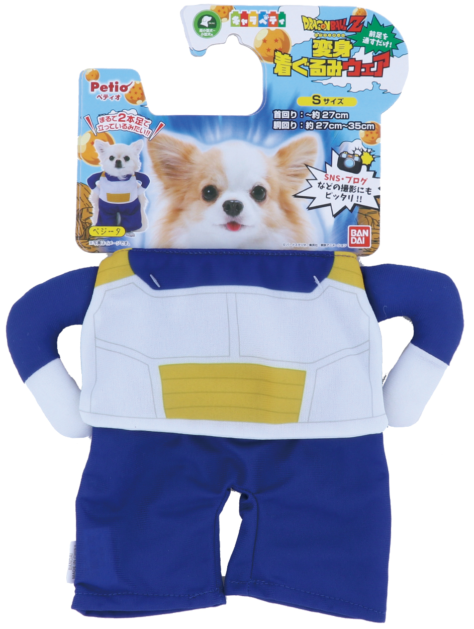 ペティオ ドラゴンボール 犬用変身着ぐるみウェア ベジータ S ペット用品の仕入は Petポチッと で ペティオ ドラゴンボール 犬用変身着ぐるみウェア ベジータ S ペット用品の仕入は Petポチッと で