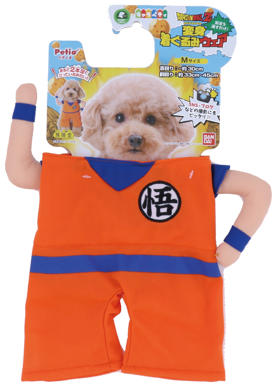 ペティオ ドラゴンボール 犬用変身着ぐるみウェア 孫悟空 M ペット用品の仕入は Petポチッと で ペティオ ドラゴンボール 犬用変身着ぐるみウェア 孫悟空 M ペット用品の仕入は Petポチッと で