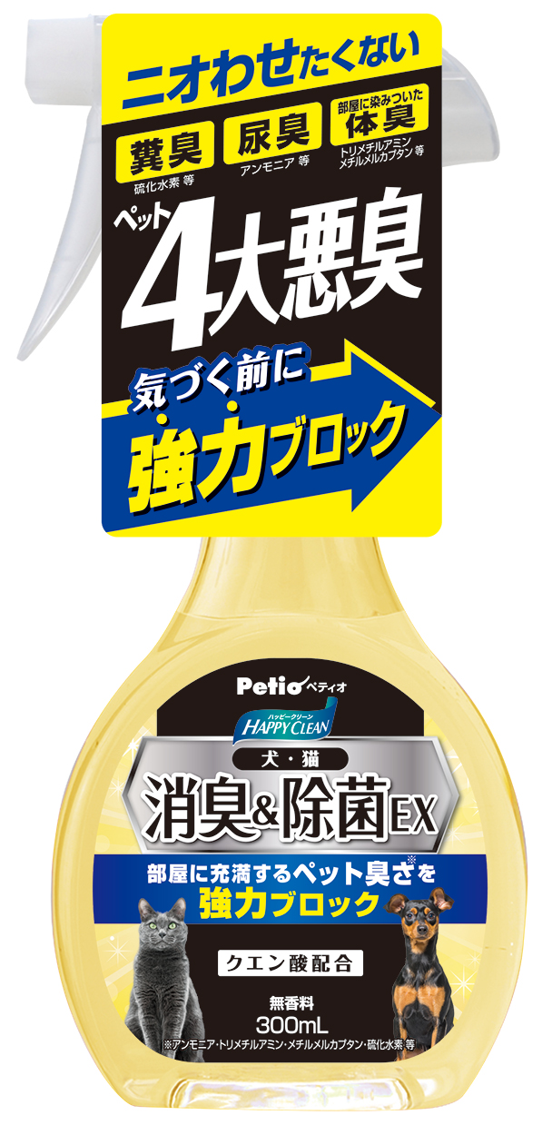 [ペティオ] ハッピークリーン 犬・猫ペット臭さ 消臭＆除菌EX 300ml