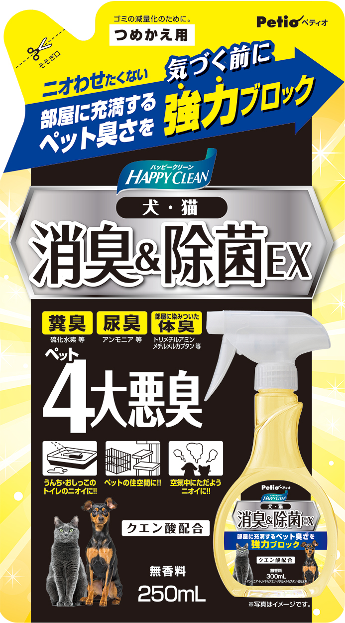 [ペティオ] ハッピークリーン 犬・猫ペット臭さ 消臭＆除菌EX つめかえ用 250ml