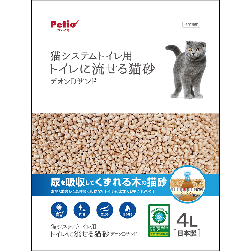 猫砂(木) | ペット用品の仕入は「PETポチッと」で！