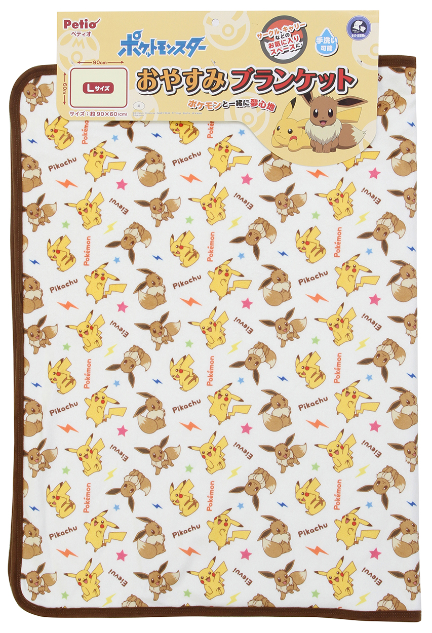 ペティオ ポケットモンスター おやすみブランケット L 21年新製品 オススメ商品 ペット用品の仕入は Petポチッと で