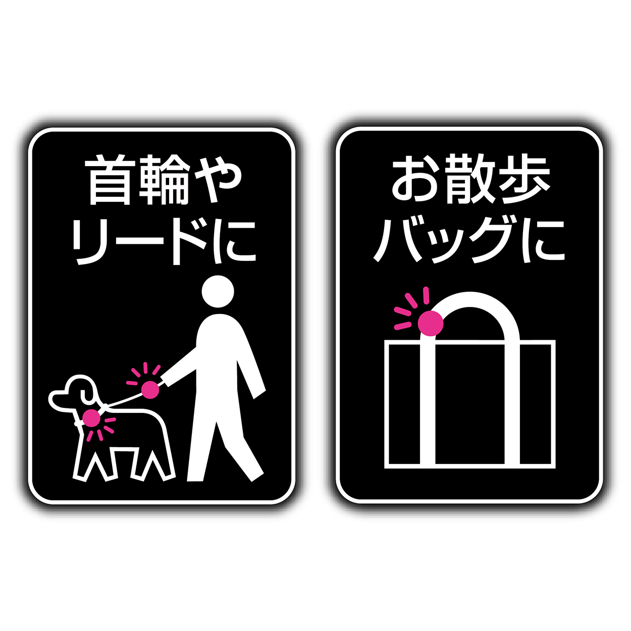 ペティオ] ナイトウォーカー フラッシュポイント イエロー | ペットフード・ペット用品の卸売・仕入はPETポチッと ラブリー・ペット商事