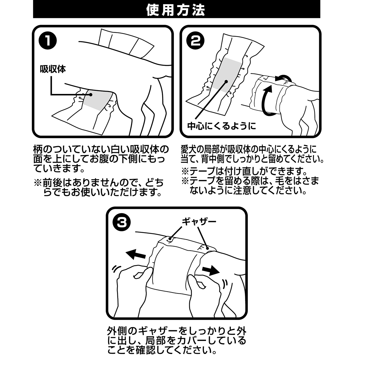ペティオ ポケットモンスター エチケットパンツ 男の子用 S 枚 ペット用品の仕入は Petポチッと で ペティオ ポケットモンスター エチケットパンツ 男の子用 S 枚 ペット用品の仕入は Petポチッと で
