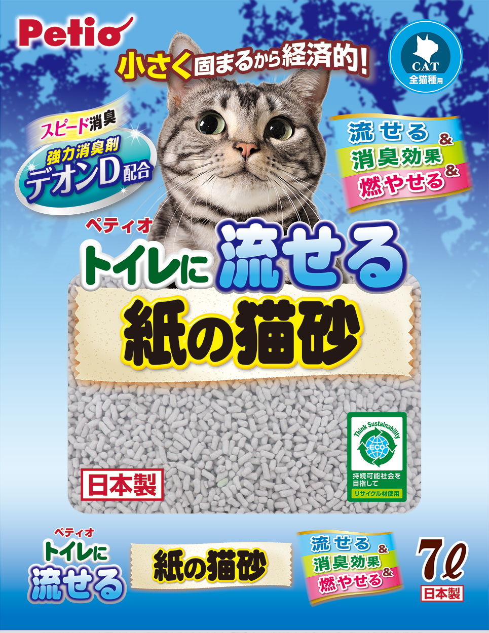 [ペティオ] トイレに流せる紙の猫砂 7L