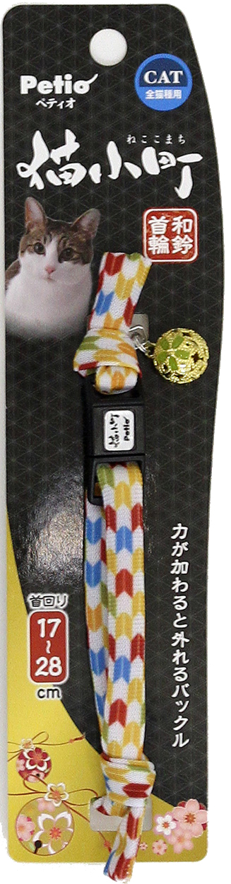 [ペティオ] 猫小町 和鈴カラー 矢がすり