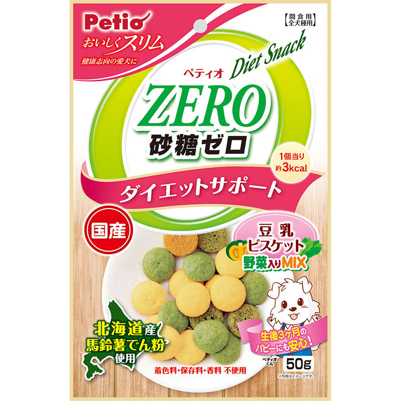 ［ペティオ］おいしくスリム 砂糖ゼロ 豆乳ビスケット 野菜入りミックス 50g　【メーカーフェア】