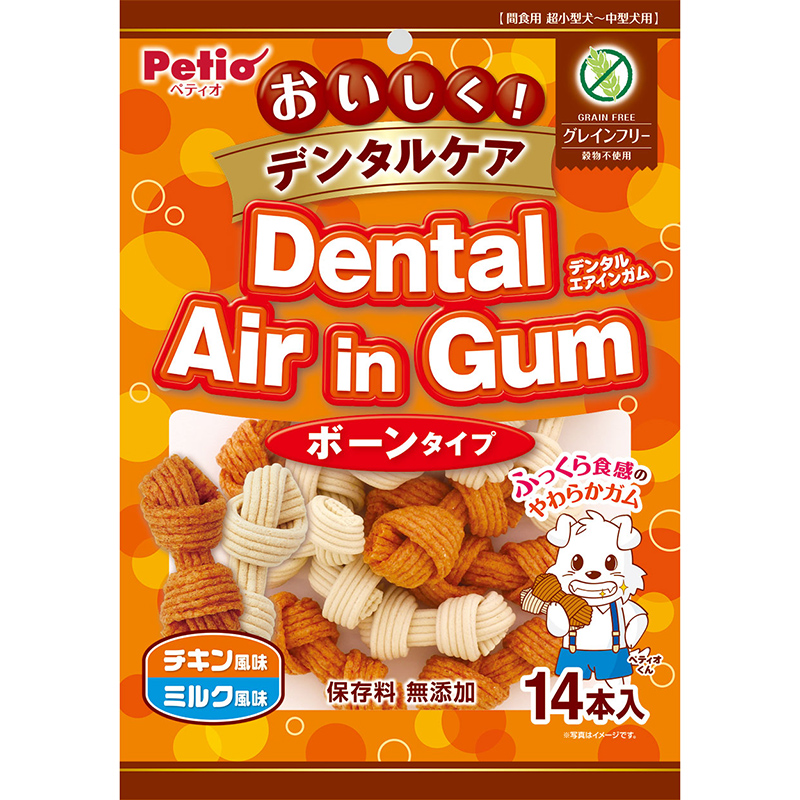 ［ペティオ］デンタルエアインガムボーン チキン・ミルク風味 グレインフリー 14本入