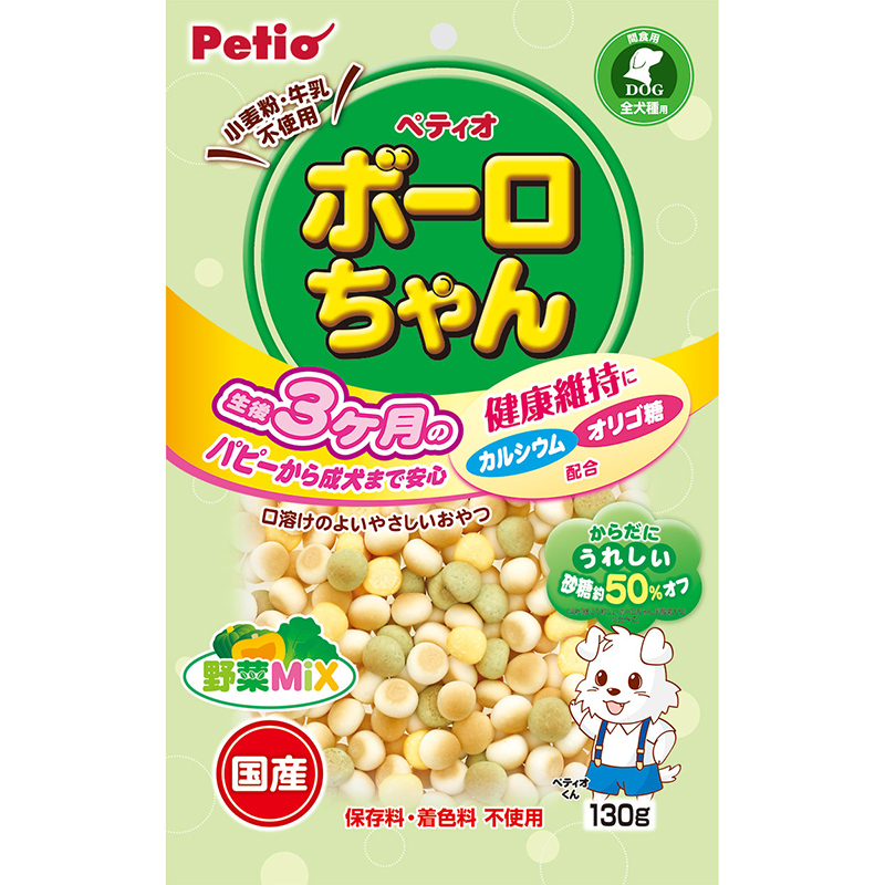 ［ペティオ］体にうれしい ボーロちゃん 野菜Mix 130g　【メーカーフェア】