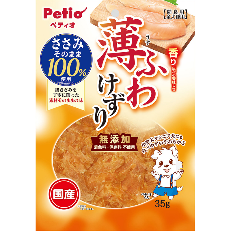 ［ペティオ］薄ふわけずり ささみ 35g