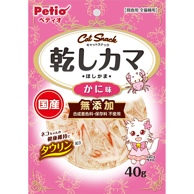 ［ペティオ］キャットSNACK 乾しカマ かに味 40g　【4月特価】