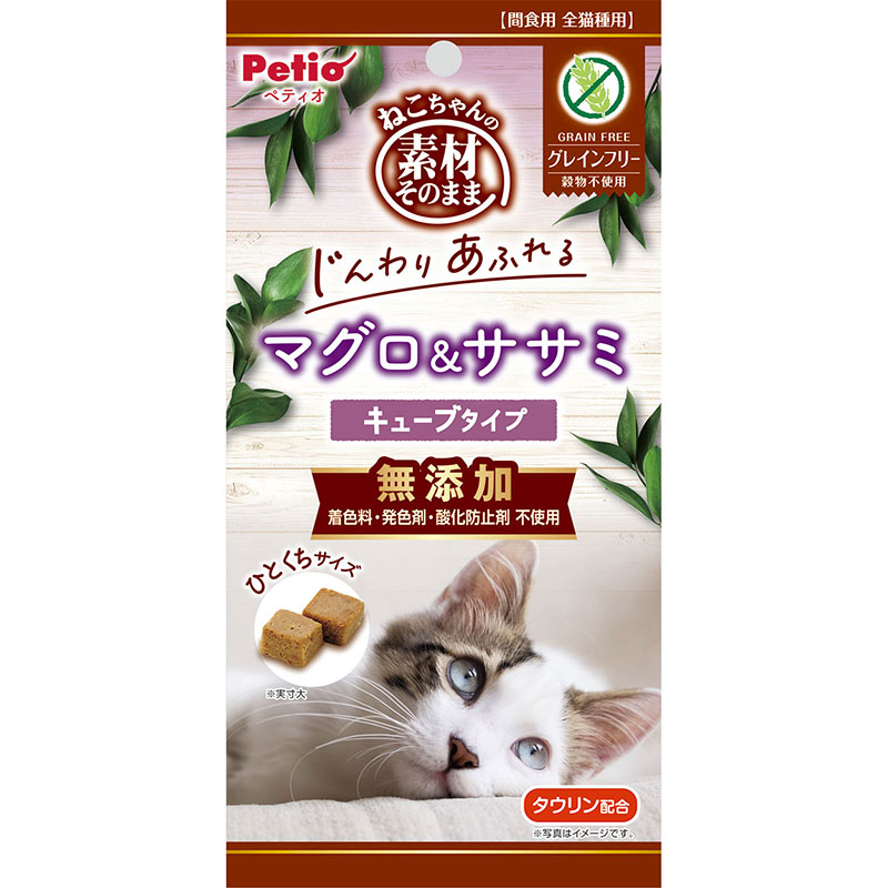 【アウトレット】［ペティオ］素材そのまま ねこちゃんの じんわりあふれる マグロ＆ササミ キューブ 40g ※賞味期限：2027年3月31日まで