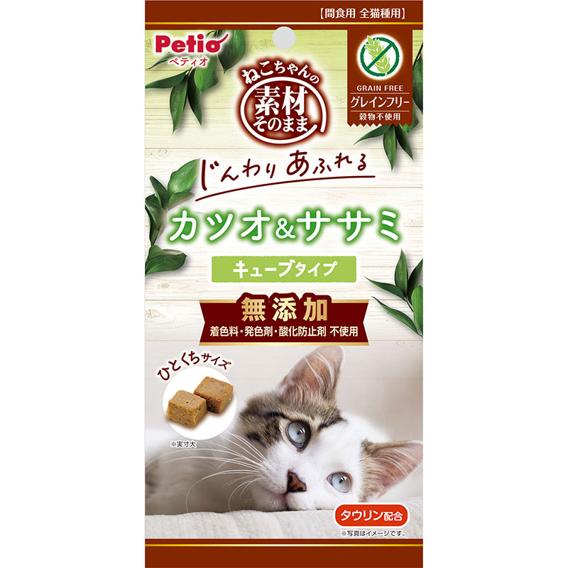 【アウトレット】［ペティオ］素材そのまま ねこちゃんの じんわりあふれる カツオ＆ササミ キューブ 40g